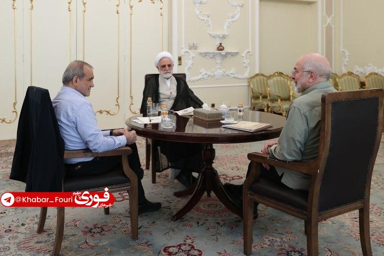 خبرهای فوری مهم 🔖: نشست مشترک سران قوا به میزبانی رئیس جمهور💡💡 @Khabar_Fouri