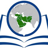فصلنامه غرب آسيا