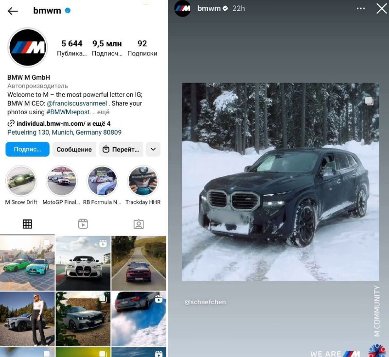 Официальный аккаунт BMW M репостнул ролик с русским матом