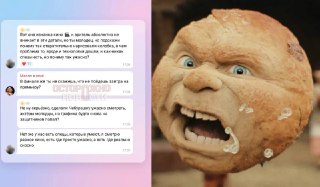 Обстановка в российском кинематографе (и кинокритике) следующая: Электрик раскритиковал графику в фильме «Последний богатырь. Колобок», в ответ режиссёр раскритиковал работы электрика. Диалог произошёл в комментах к посту блогера Дмитрия Журавлёва, сыгравш