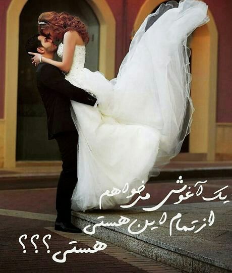 👑 بانو ،ملکه باش 👑: #همسرداری💏انسان بیعیب در دنیا وجود نداردممکن است؛ مردی این عیب را داشته باشد، آن عیب دیگر را نداشته باشد عیبجویی نکنید