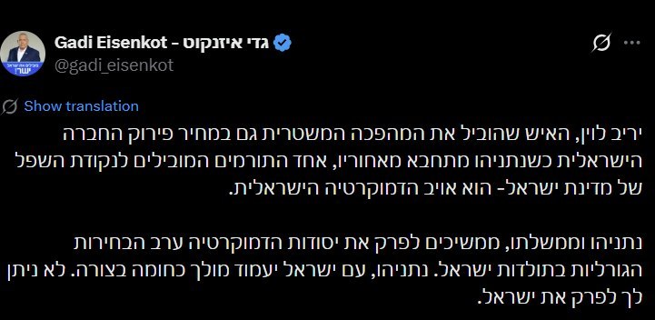 מבזקן 12
