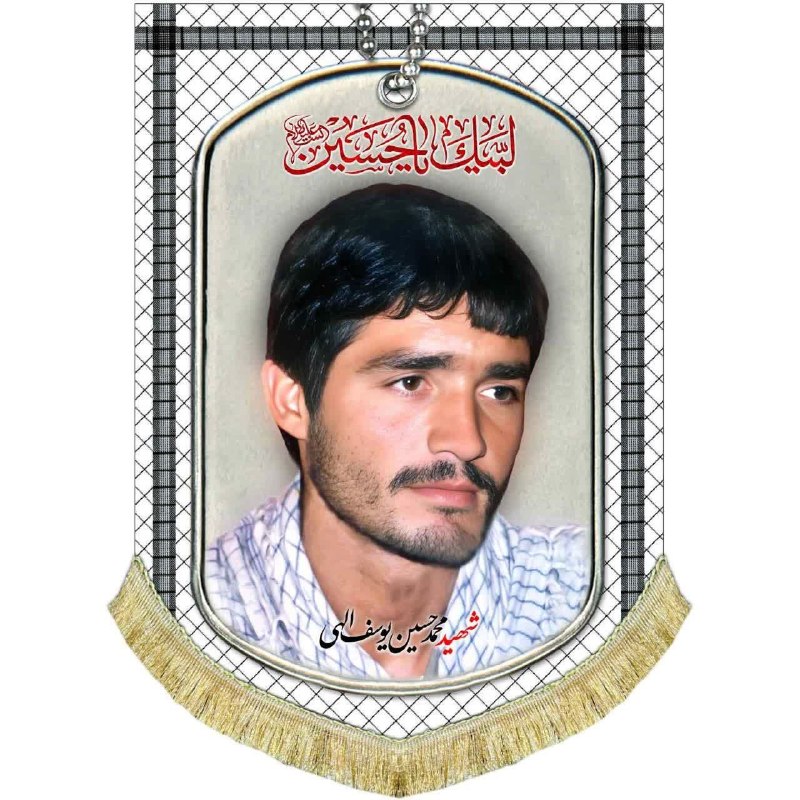 🌧 مراقبه: کارهایی که باعث شد شهید یوسف اللهی(شهیدی که سردار دلها وصیت کرده بود پیکرش کنار پیکر این شهید به خاک سپرده شود) در سن کم