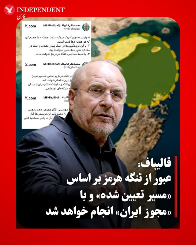 Documentation from Iran - 2026-04-17