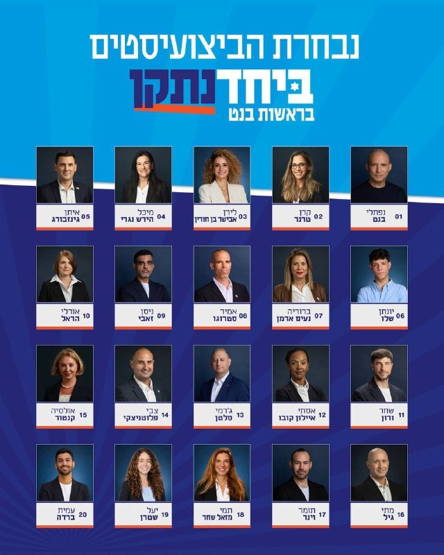 דפנה ליאל