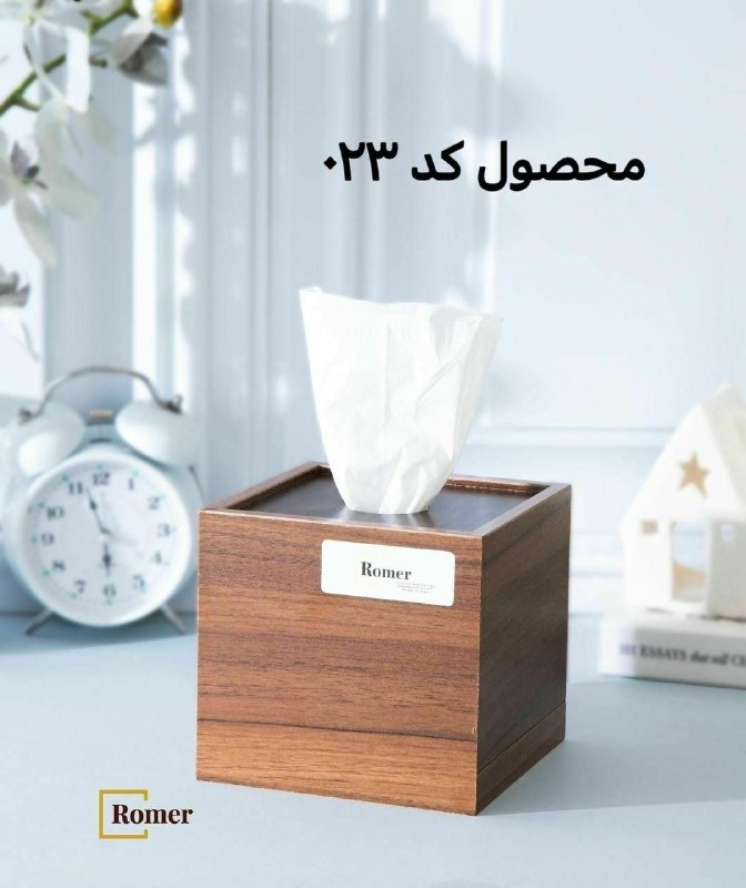 پخش پلاسکو صدف: 🪵 جادستمال رولی کشویی 🏭 برند: رومر 📦 کارتن: ۱۸ عدد ▫️کد ۰۲۳ ‌‌💲 قیمت یک عدد : ۳۷۰/۰۰۰ تومان📝 ثبت سفارش: @blostarmark11️⃣