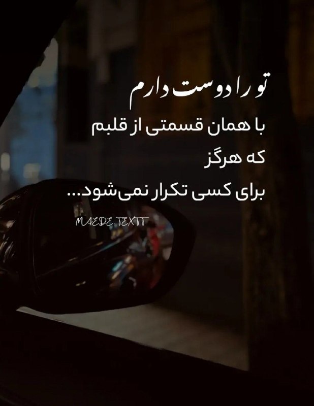 👑 شهر عکس 👑: 💜 @shahreeaks 💜