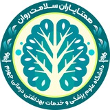 همتایاران
