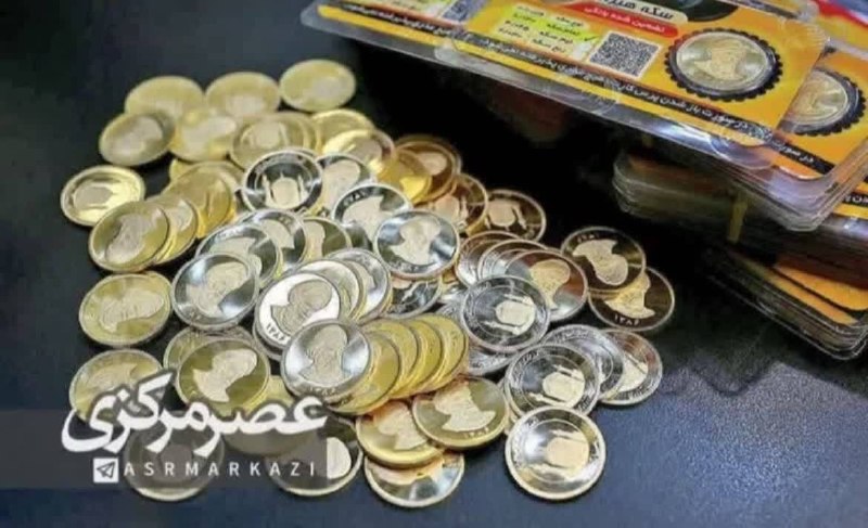 کانال عصر مرکزی: 🔴🔴🔴 قیمت سکه و طلا در روز یکشنبه اول شهریور در بازار اراک/ سکه طرح جدید ۲۱۶ میلیون تومان را هم رد کرد🆔 @asrmarkazi 👤قیم