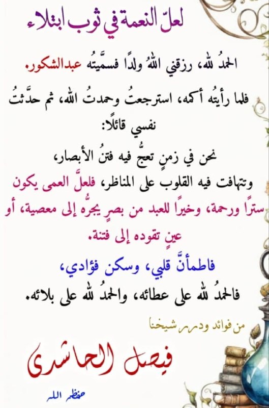 𝗞𝗵𝗮𝗮𝘁𝗶𝗿𝗮𝗵 (63)