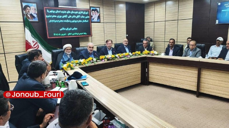 جنوب فوری: وزیر نیرو: رفع خاموشی‌ها در جنوب کشور در اولویت استعباس علی‌آبادی با تاکید بر ضرورت مدیریت مصرف و تقویت زیرساخت‌های برق 