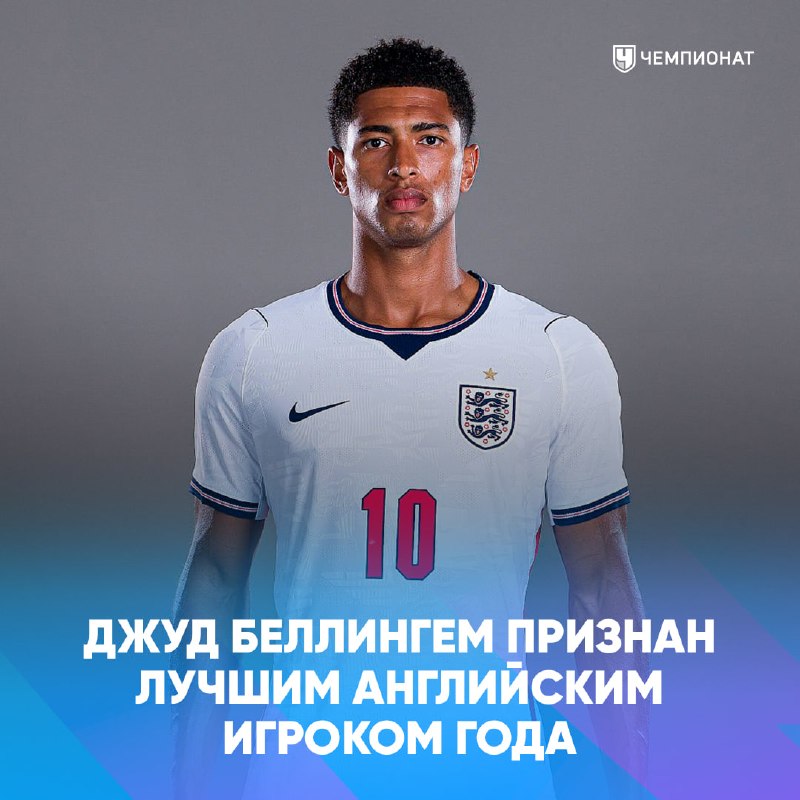 Иллюстрация к посту канала ПРО английский футбол