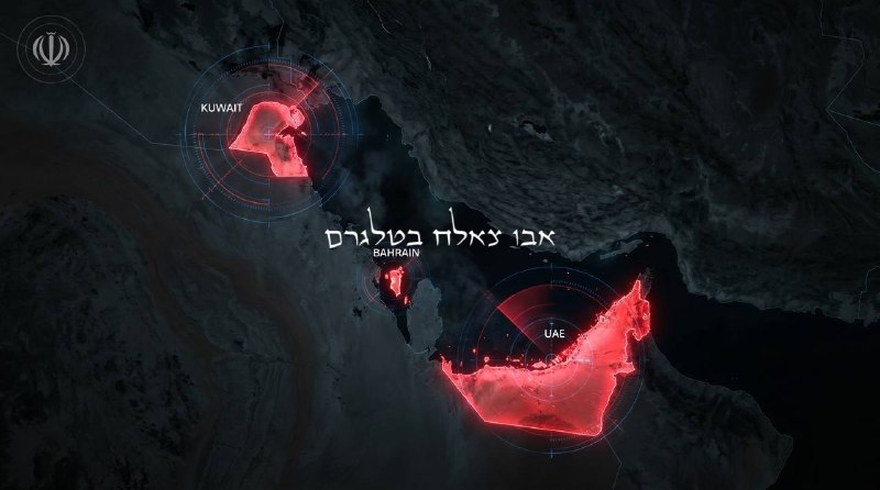 משמרות המהפכה האיראנים
