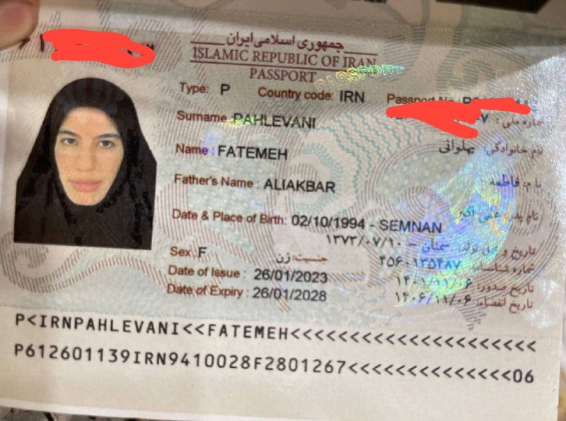 گمشده مریوان: 🟢اطلاعیه #پیدا_شده 🔰پاسپورت به اسم #فاطمه_پهلوانی در پیاده روی اربعین پیدا شده است، با دادن نشانی آن را تحویل بگیریداگر