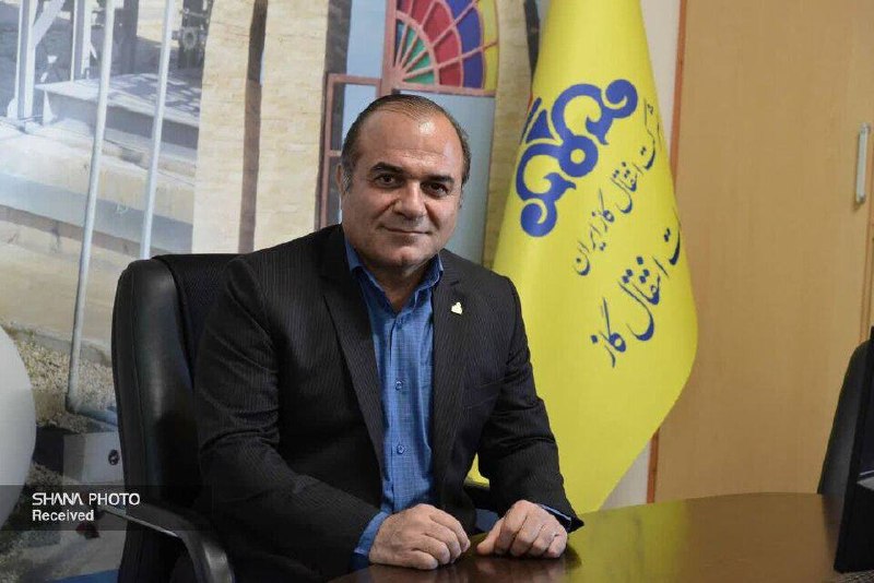 شانا: پایداری انتقال گاز با توسعه زیرساختها و مدیریت هوشمند پیگیری میشود📍رامین نیکخلق، مدیر منطقه ۱۰ عملیات انتقال گاز ایرا