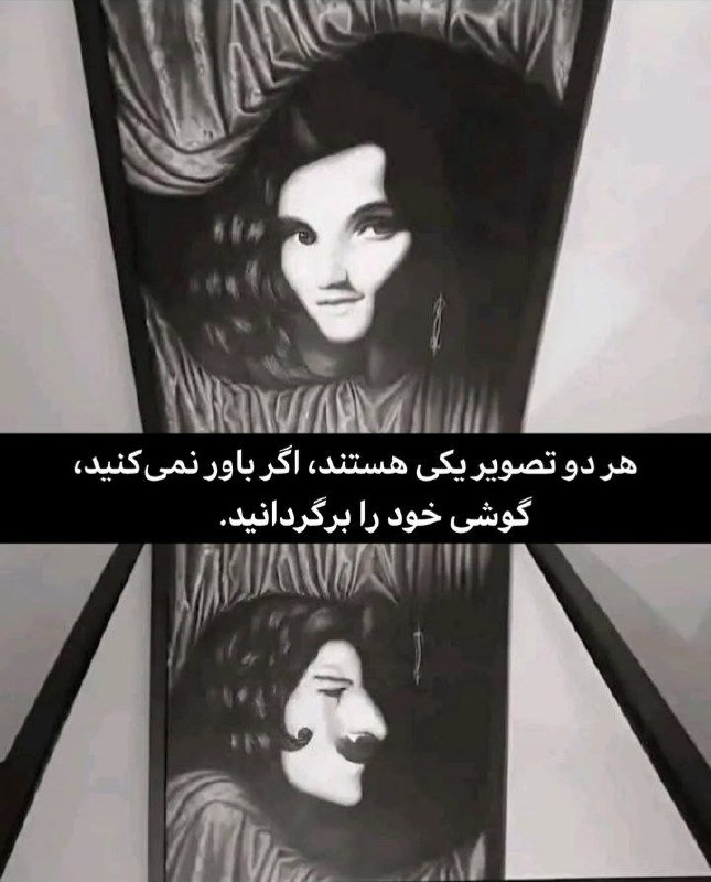 مجله / جُکِستا ™: پشمامم مگه میشه 😐😐