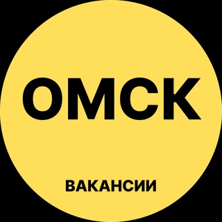 Telegram profile photo for Омск Вакансии