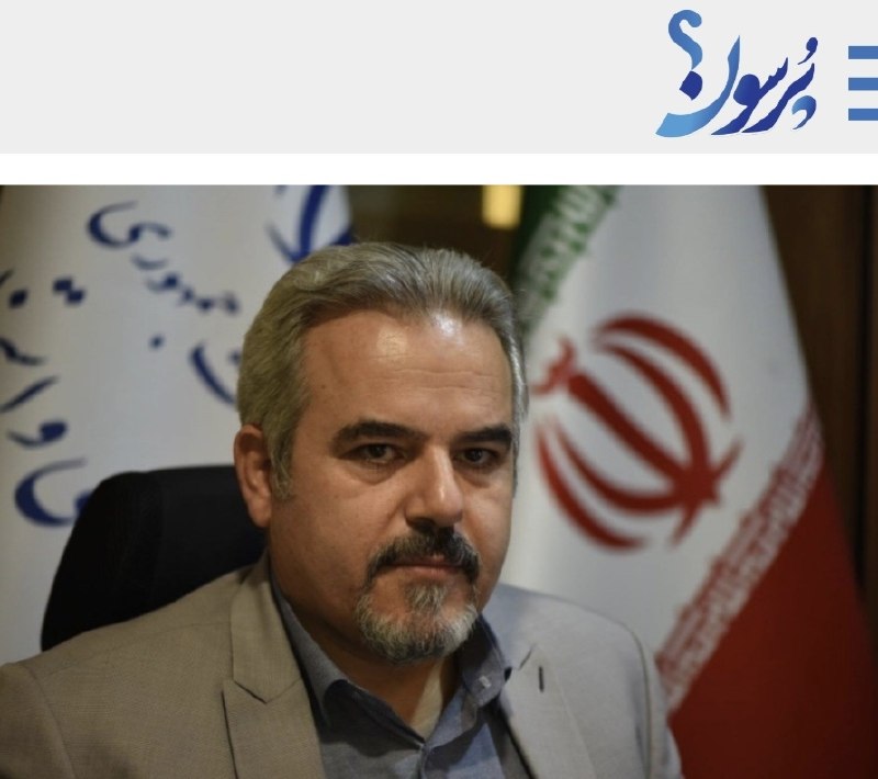 سایت خبری پُرسون: 🔴سخنگوی سازمان اداری و استخدامی مطرح کرد:عدالت در استخدام باید محقق شودhttps://purson.ir/fwvcmg┄┅┅══✧❀❀❀❀❀❀❀✧══┅┅┄📡 فرکا