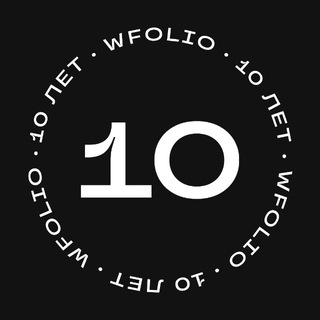 Telegram profile photo for Wfolio + Фотография = ❤️