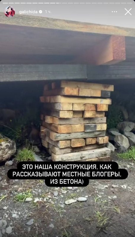 Иде Галич приходится несладко из-за ее грядущей свадьбы — и дело вовсе не в стои