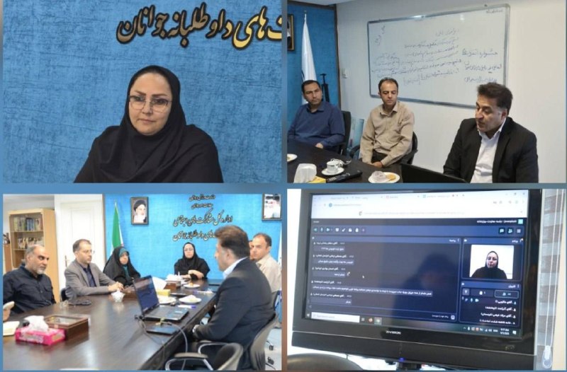 کانال خبری ورزش و جوانان: 🟠 نشست هماهنگی جشنواره ملی «اتفاق۵» برگزار شد🔶 نشست وبیناری هماهنگی جشنواره ملی «اتفاق۵» با حضور خاطره کلیبری، مدیرکل مش