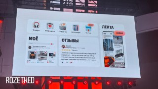 Сегодня «День Поиска» у «Яндекса»  Первый анонс конференции — новый уровень интеграции «Алисы AI» в поиск.   Быстрые ответы стали умнее и подробнее. А ещё из выдачи теперь можно перейти в диалоговый режим: задать нейросети уточняющие вопросы, загрузить фай