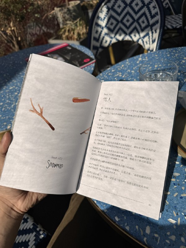 和 AI 一起写了一部小说集，前半部分是我的故事，后半部分是 AI 根据我的文本仿写的故事