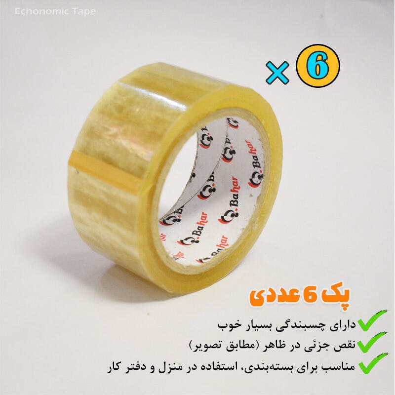 تحریر۲۰، فروش آنلاین لوازم التحریر: 🟢🟢 چسب پهن 90 یارد اقتصادی – پک 6عددی💲 قیمت بازار: 1400000 تومان💲 قیمت در تحریر20: 955000 تومان🛒 برای مشاهده و خرید از س