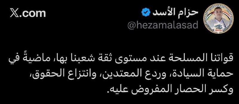 🇮🇶 חדשות אל נחיל 🇮🇶