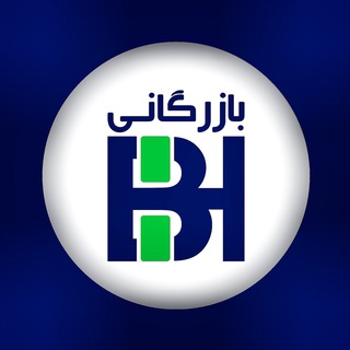 بازرگانی BH
