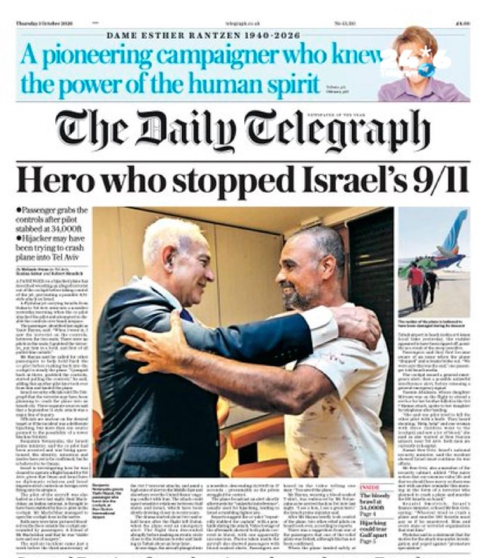🇮🇱 On the front page of the British Daily Telegraph this morning.