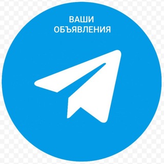 Даурия объявления