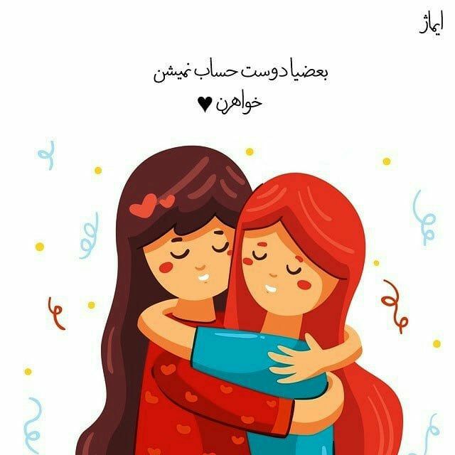 ❣️ دل‌نوشته‌ها: رسانه پست