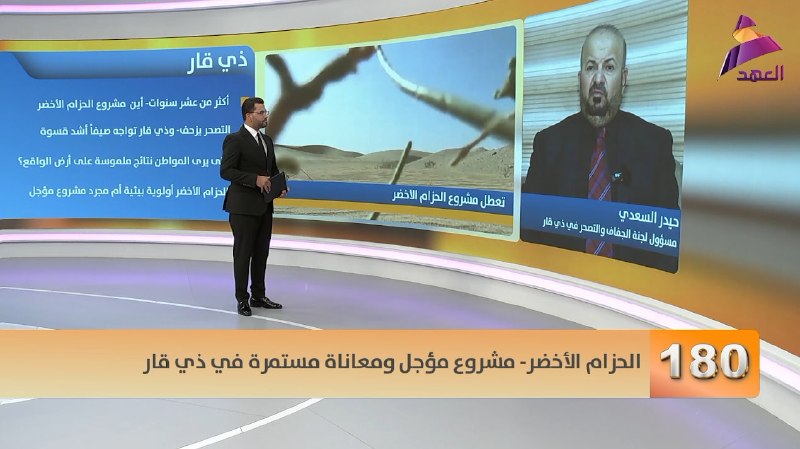 ALAhad TV - ערוץ אל אהד