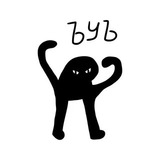 👣ЪУЪ👣