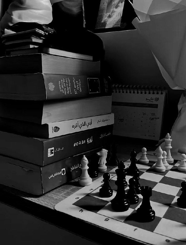 Autistic: Chess.Chess.