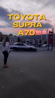Toyota Supra