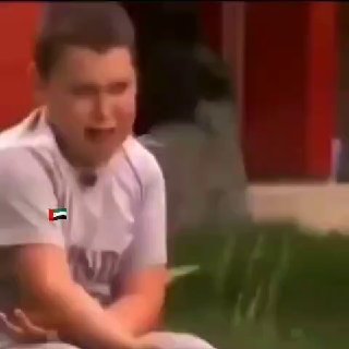 משרד החוץ של איחוד האמירויות: