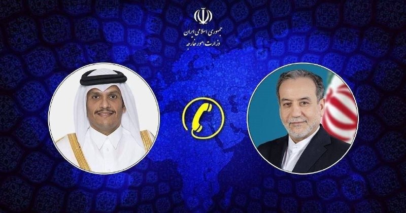 اعتمادآنلاین: 🔻گفت‌وگوی تلفنی وزرای امور خارجه جمهوری اسلامی ایران و قطر🔹 سید عباس عراقچی وزیر امور خارجه جمهوری اسلامی ایران و شیخ مح