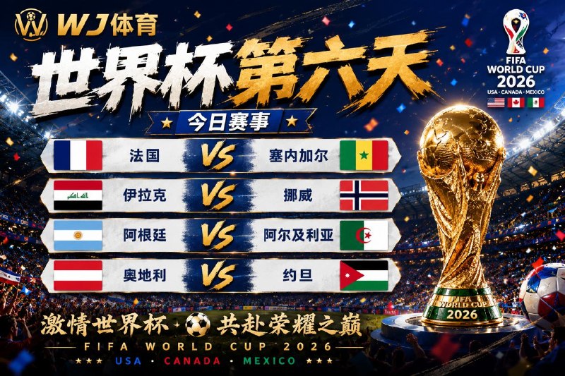 🙂🙂🙂🙂🙂🙂🙂🙂🙂🏷🏷🏷🏷🏷🏷🏷🏆𝐖𝐉体育TG体育投注平台最优选赛事信息、玩法展示快捷提交、状态查询全部在 Telegram 内完成文字直投“  xx 让球 100”输入球队名xx，发送消息，点击即可完成确认