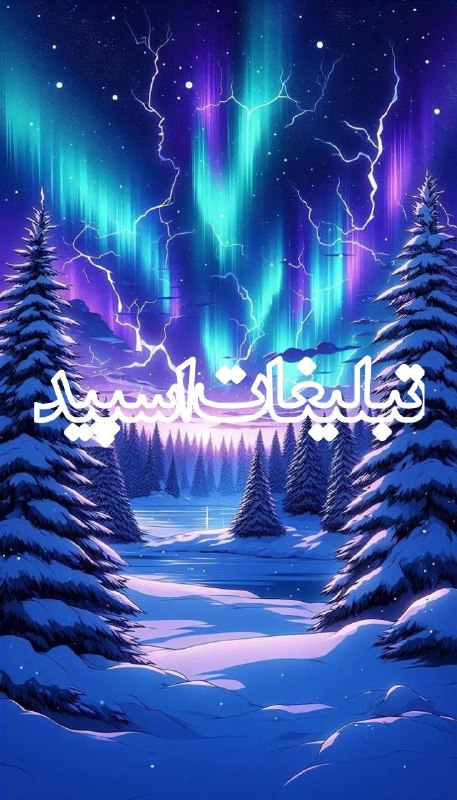 لینکدونی و گروه چت اصفهان: ❶﹚ نام : ⎯꯭᪵̽𝆺꯭𝅥𝐖𝐈𝐋𝐃𓆩᪵🜲꯭𓆪̥𝐖𝐎𝐋𝐅⎯꯭꥓᪵ͯ⟶❷﹚ نو؏ تبلیغات : #telegram❸﹚ توضیحات :𝑊𝐸𝐿𝐶𝑂𝑀𝐸 𝑇𝑂┈┈∘┈˃‌༒˂‌┈∘┈┈#𝑨𝑩𝑹𝑮𝑷 𝐖𝐈𝐋𝐄𝐃𝐖𝐎𝐋𝐅 sɨռᴄɛ" 