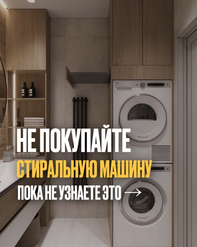  | IRooms.design | дизайн интерьера квартир и домов|ремонт|комплектация - изображение 1 - 