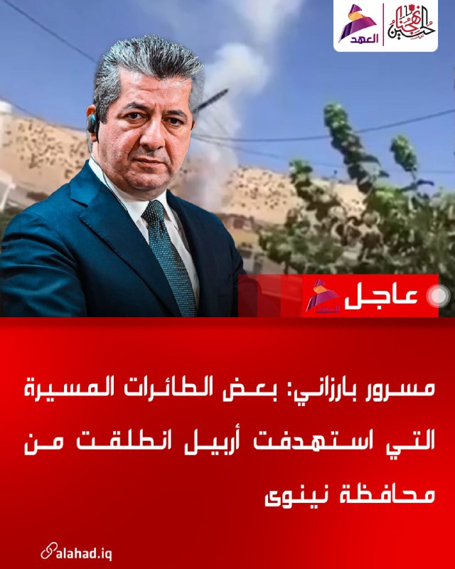 ALAhad TV - ערוץ אל אהד