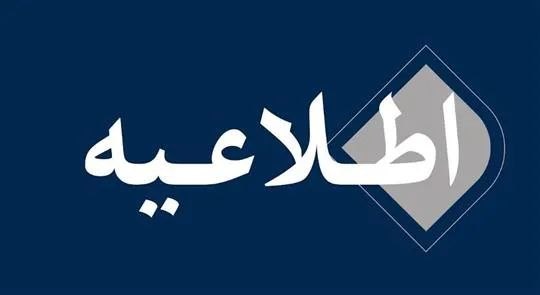 نبض نفت: ⚛️اطلاعیه شركت ملی پالایش و پخش فرآورده‌های نفتی ایران درباره استفاده از متانول در بنزینادامه خبر👇🏼🛢🇮🇷 http://nabznaft.i