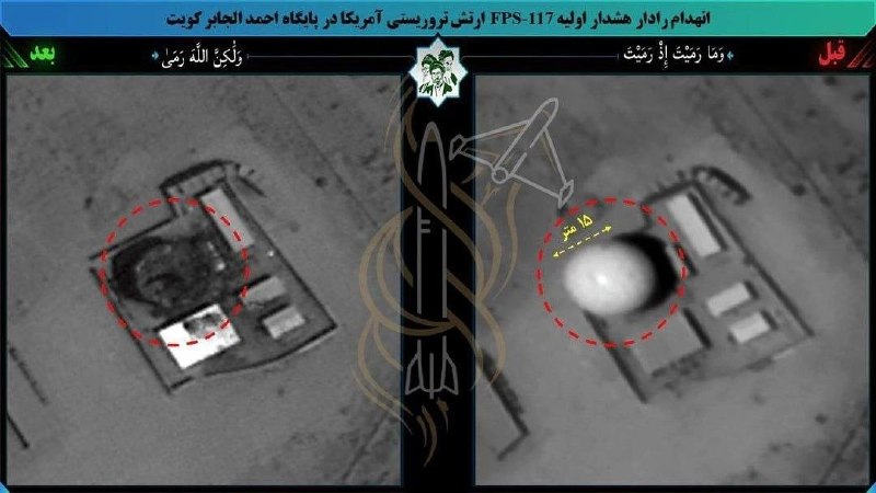 — 🇮🇷/🇰🇼 מכ"ם אזהרה מוקדמת FPS-117 בבסיס אוויר אחמד אל-ג'אבר, כווית: הושמד