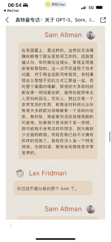 Altman 返場 Lex 訪談的幾個個人關注的Takeaways.. 治理結構的問題，感觉都在绕着走，先说其他：1. 也是过去1年，认为 GPT-4目前最正确、最有用的使用方法之一 用来头脑风暴，也就是在【没有预期答案】甚至没有预期答案框架，的场景下去使用它，不要去考他.. 然后写代码和语言翻译是，两块小点心
