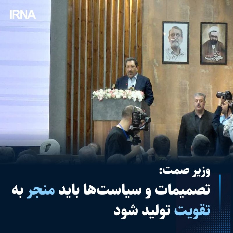 The Minister of Industry, Mining and Trade said: Decisions in the manufacturing sector should result in the strengthening of this sector, not its weakening, otherwise it will not benefit the national economy.