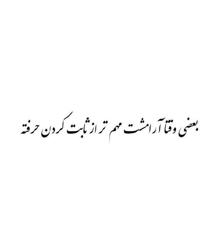 ️گالری عکس و پروفایل: ⭐️@aks_profilestar