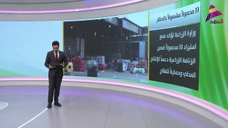 ALAhad TV - ערוץ אל אהד