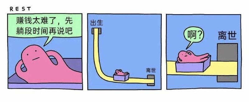 在听 @海辛Hyacinth 老师的分享，作品非常惊艳
